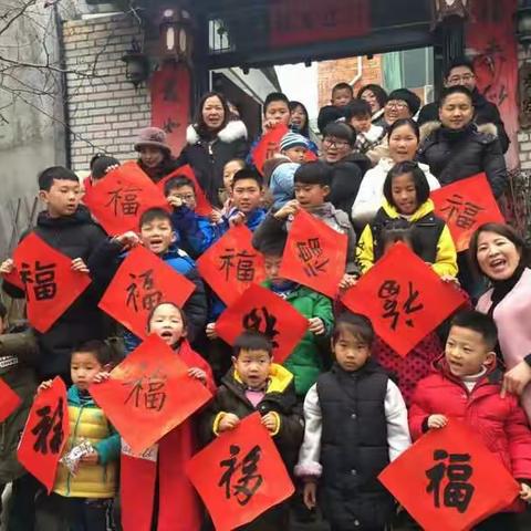 读国学经典，做武义良好市民