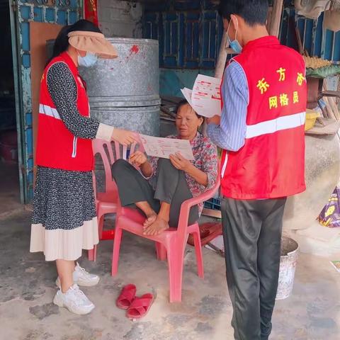 网格员积极开展《公民举报危害国家安全行为奖励办法》宣传活动