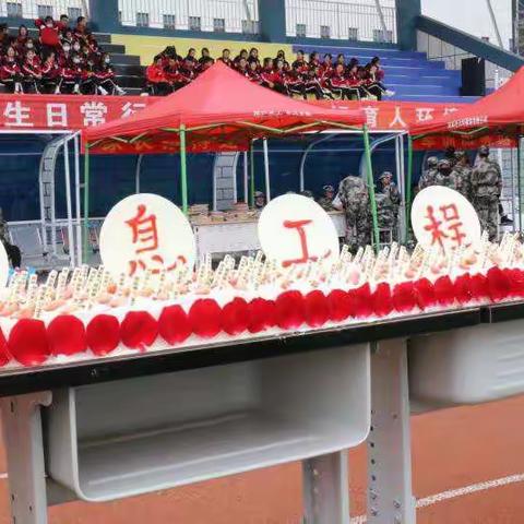 军训日志——“暖阳如我、笑靥如你”信息工程系庆双节慰问新生活动