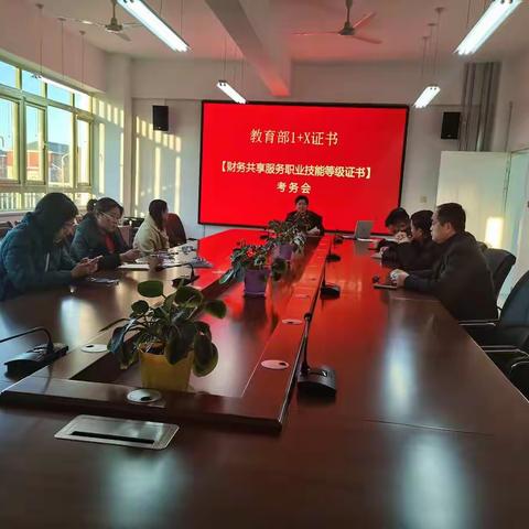 勤学苦练铸辉煌   灵职学子创佳绩———  信息工程系 “1+X证书”财务共享职业技能等级考试