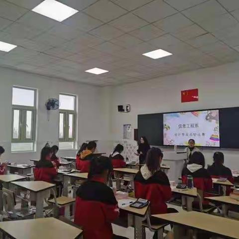 『信息工程系』点出风采，“钞”约自我—信息工程系会计专业点钞比赛