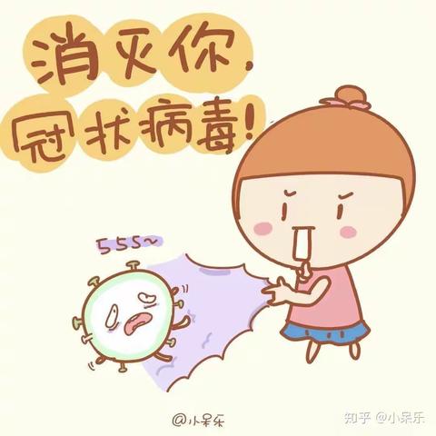 小小报表情系你我