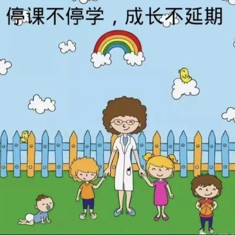 艺体与经典同行，线上与线下共育——枣庄市第十九中学艺体组线上教研活动