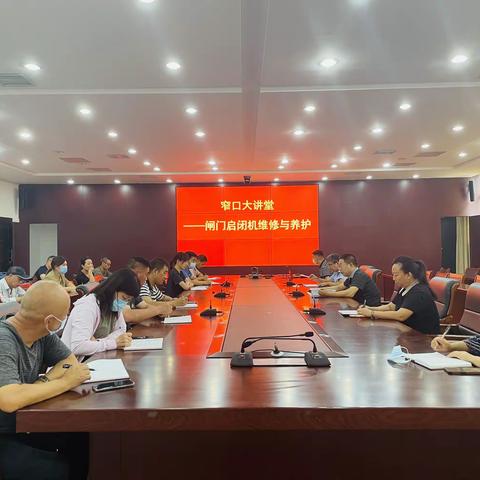 【能力作风建设】窄口大讲堂