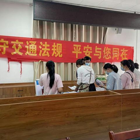 朝阳第一社区开展交通安全宣传活动