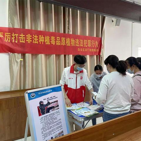 朝阳第一社区开展禁毒知识宣传活动