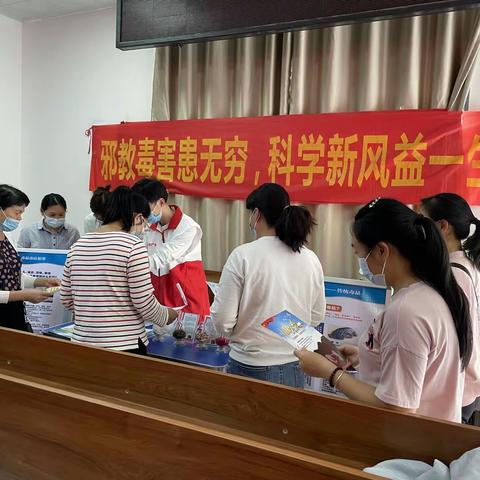 朝阳第一社区开展反邪教宣传进社区活动