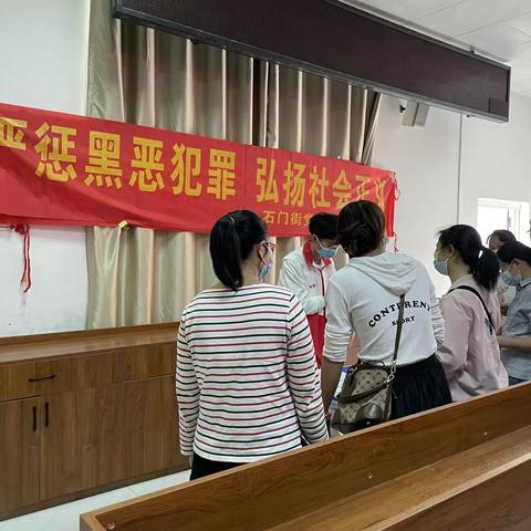 朝阳第一社区开展扫黑除恶宣传活动