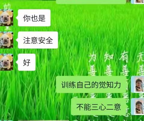 妈妈与女儿的成长对话 3