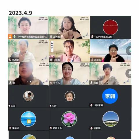 第十期《尚书》4.7 小灶营