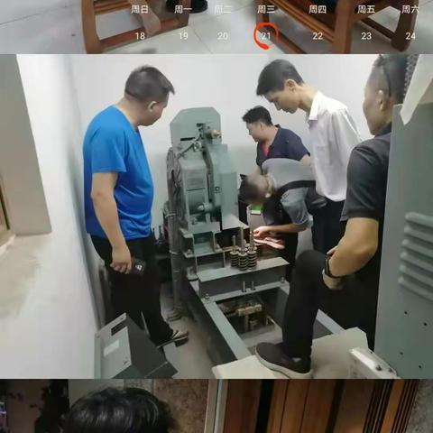 2021年4月瑞华园小区物业管理工作情况