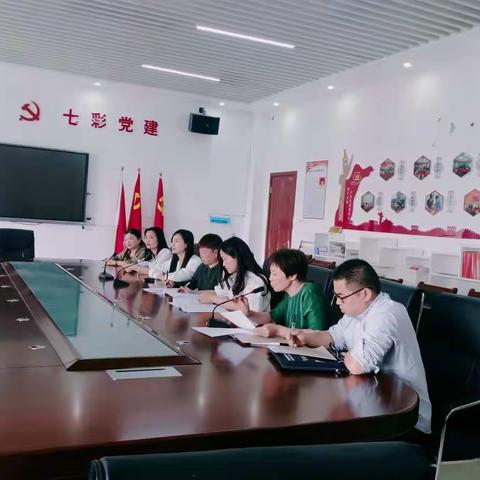 "关爱孩子 成就未来" ——丰城市2020~2021年中小学班主任主题班会专题课例比赛