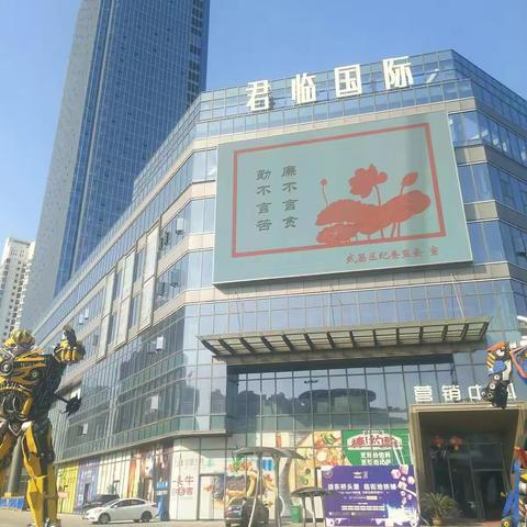 十月的君临国际