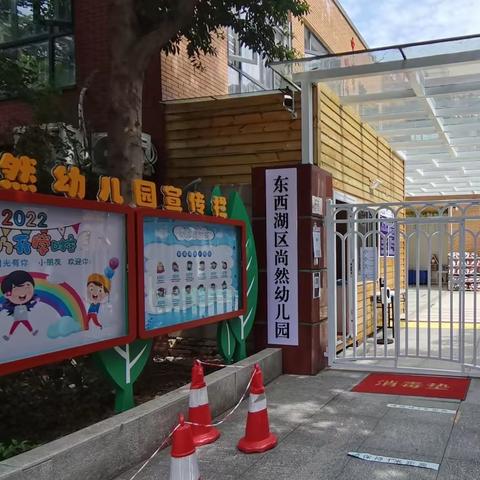 跟岗学习促成长  聚力同行共提升——尚然幼儿园师徒结对跟岗学习活动