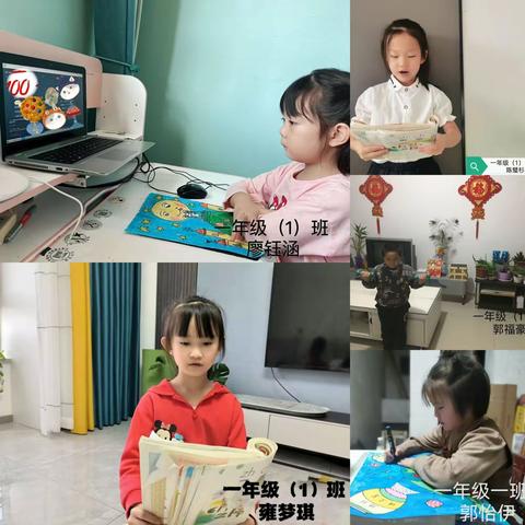 成功源于自律 坚持成就梦想——库尔勒市第八小学网课每周之星学生表彰