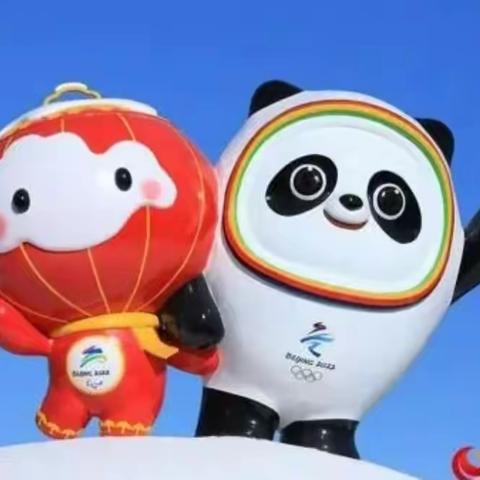 童眼看冬奥 一起向未来——库尔勒市第八小学庆祝冬奥胜利召开系列活动