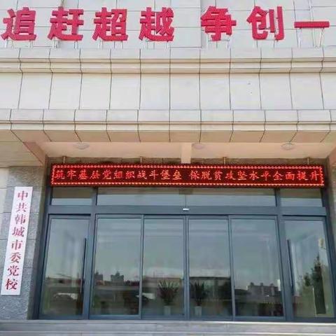市委党校:寒冬送温暖    天冷人心暖