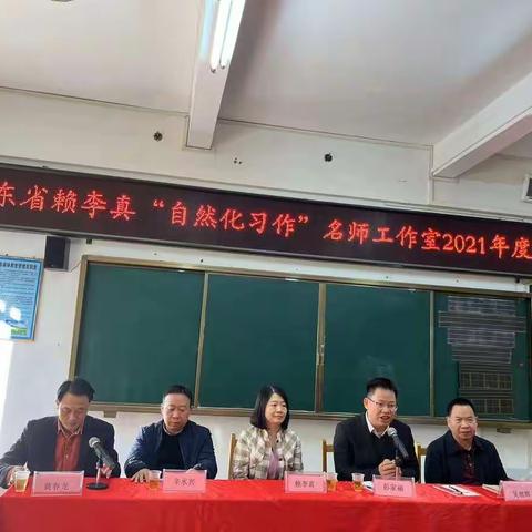 送教研修，共同成长——罗定市陈小影名教师工作室活动简报