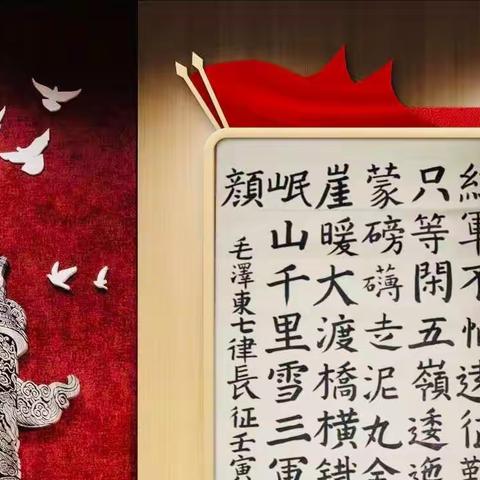 翰墨书怀念党恩 不忘初心育国桢——庆祝七一建党节文峰学校教师书法展