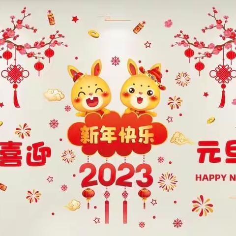 【云相伴 爱守护】奎屯市第十四幼儿园大班组线上教学活动回顾（四）