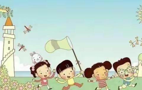 元气满满——小二班