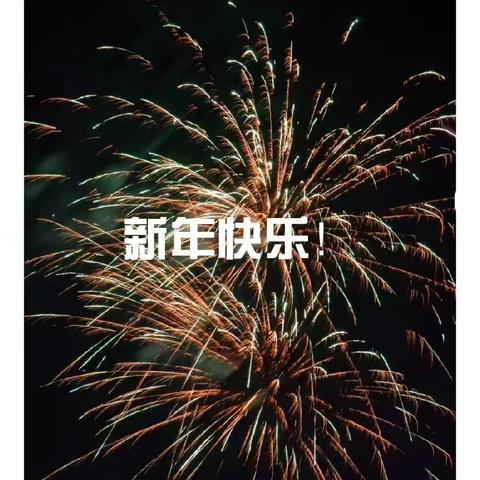 《年夜饭:家的味道，年的温馨》