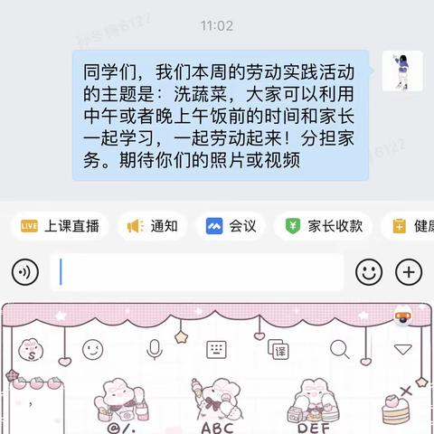 爱生活，爱劳动——唐山市第二十中学劳动实践活动