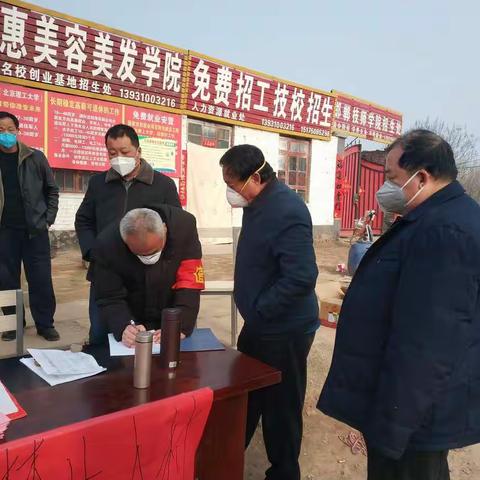 张西堡镇纪委积极做好疫情防控期间的纪律监督工作