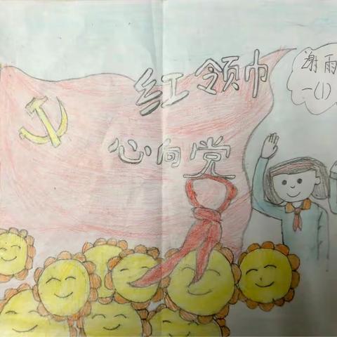 龙泉小学一年级一班优秀寒假作业