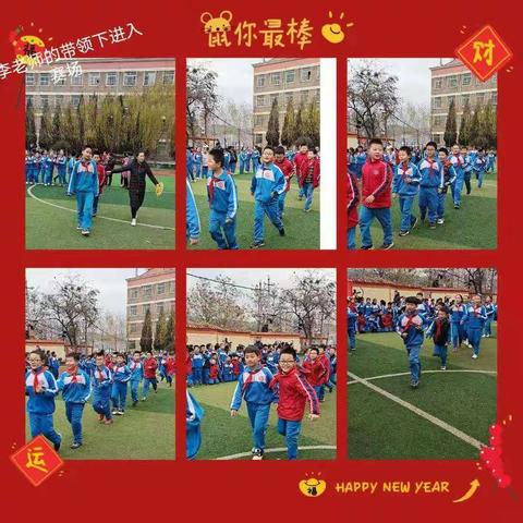 离石区城内小学2020年全员运动会——四三班呼啦圈大传递比赛