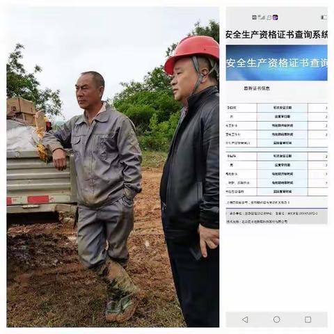 公司安监部主任王文生、新农村副经理吴小丽亲临施工现场，针对新农村业扩、高标准农田新建工程做出指导意见。