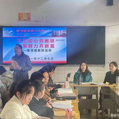 落实减负不减效 个性课堂扬风采                   ——开发区名师工作室活动纪实