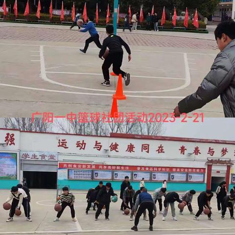 社团促活力，兴趣促成长——广阳一中2023春社团活动