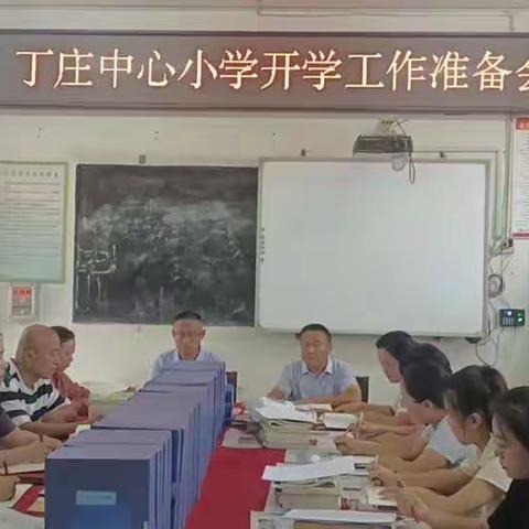 开学始，安全行——张果屯镇丁庄中心小学安全第一课