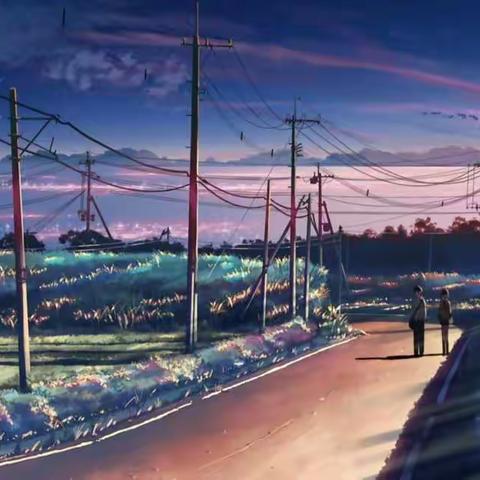 《秒速五厘米》