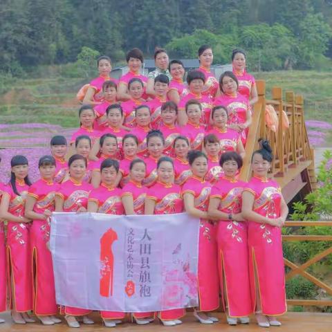 旗袍中华情东方神韵美相册
