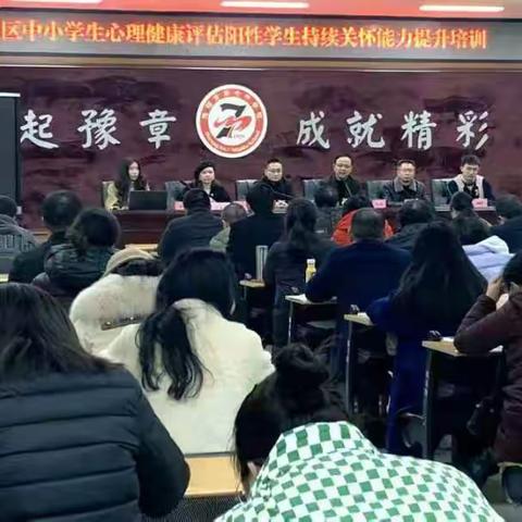 关爱心灵 送培进校：后疫情时期旌阳区关爱学生心理健康专项培训暨罗湘名师工作室“送培进校”活动圆满举行