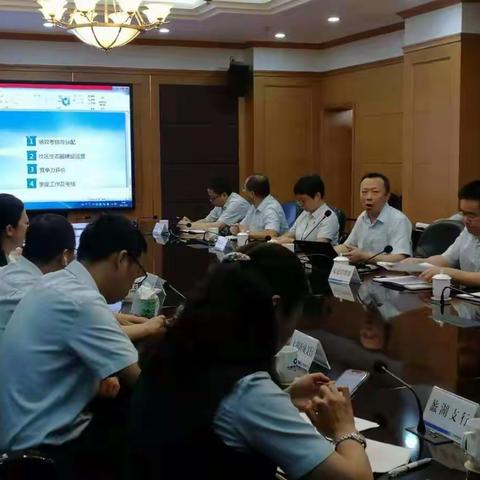 无锡分行召开渠道管理工作培训会