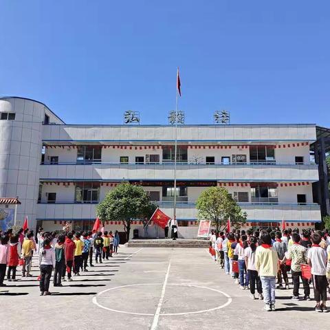 “小小祝福心，浓浓爱国情” — 崔家坝斑竹园小学庆国庆主题活动