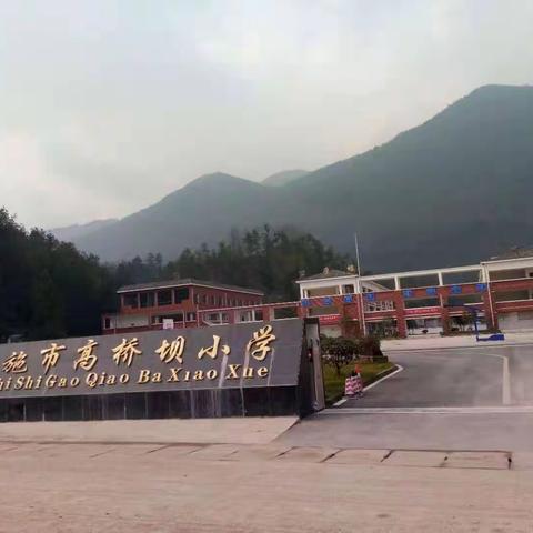 六角亭：开展“课堂问诊”助推教育集团化建设