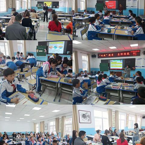 “双减”提质   名师领航———陕柴小学教育共同体活动周