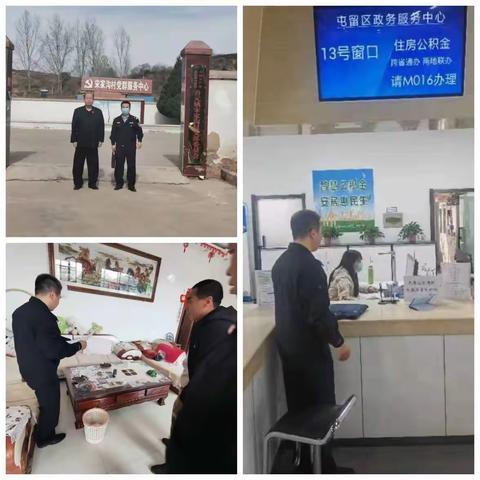 TLFY法警队的美篇