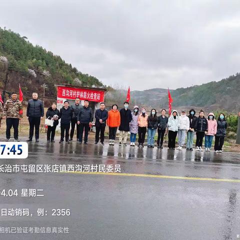 TLFY法警队的美篇