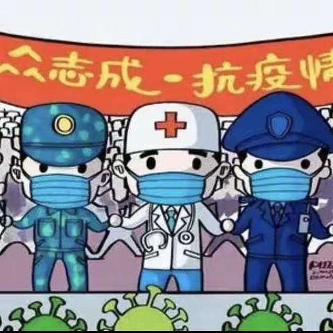 线上学习共同成长 守得春花开满园