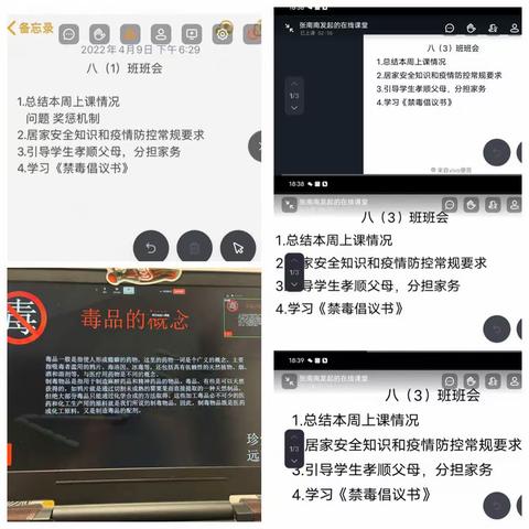 云端自律 静待花开