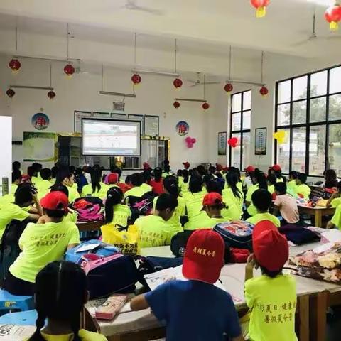 “七彩夏日 健康成长”华荣小学夏令营DAY2