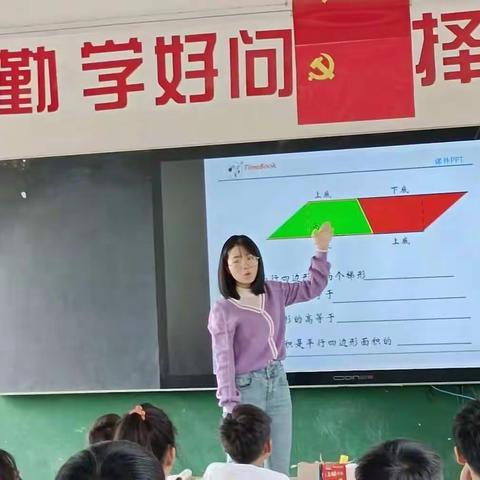 李口镇中心学校举行五年级数学课堂观摩活动