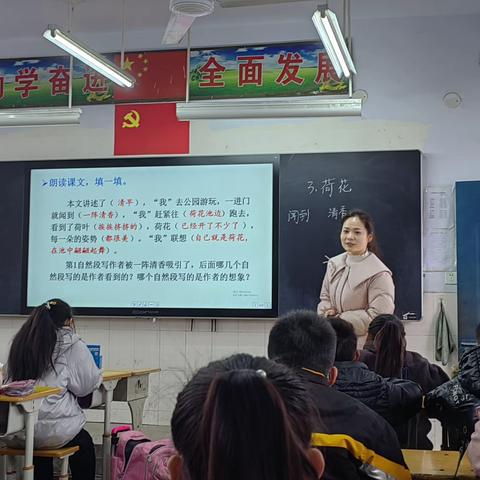 同课异构展风采，教学相长促提高——李口镇中心学校举行三年级语文“三同”教研活动