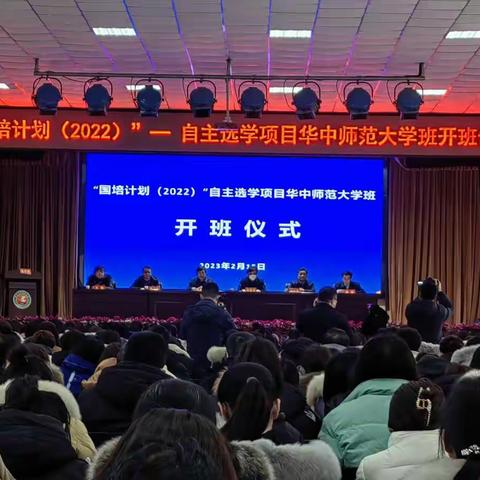 国培研修，共促成长——“国培计划（2022）”自主选学项目小学语文四坊线下研修活动