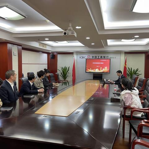 衢州分行认真贯彻落实全省内控合规重点工作推进会精神